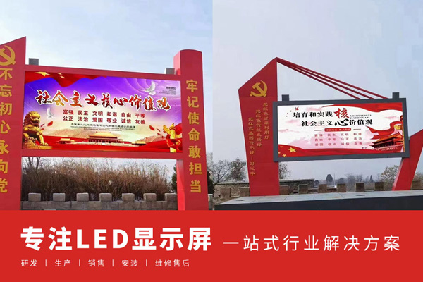 武汉湖北红绿蓝光电科技有限公司