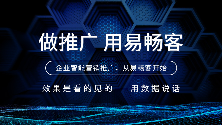广州网站推广关键词排名稳定的方法